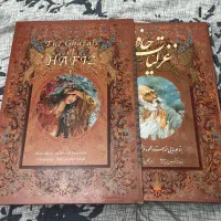 کتاب غزلیات حافظ