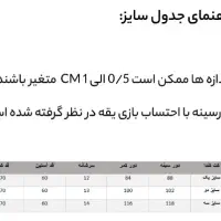 فروش کت تک|لباس|تهران, مختاری|دیوار