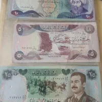 اسکناس شاهی و عراقی صدام