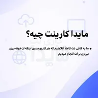 حراج و ۲۰۰ تومان هدیه