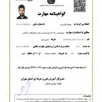 تعمیر تخصصی چیلر، روفتاپ پکیج و vrf|خدمات پیشه و مهارت|تهران, دروس|دیوار