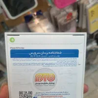 16پرومکس نات اکتیو ۲۵۶ ZA زیر قیمت جهان|موبایل|لاهیجان, فیاض|دیوار