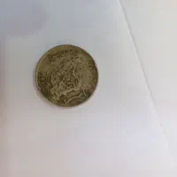 تعدادی سکه جمهوری اسلامی