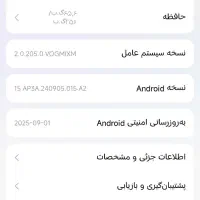 شیایومی ردمی نوت 14|موبایل|قم, باجک دو|دیوار