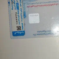 کارت ملی و عابر بانک