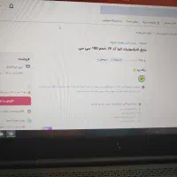 التراسونیک با مایع الما|سایر لوازم برقی|لنجان, |دیوار