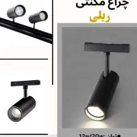 تعمیرات چراغ ریلی و پنل
