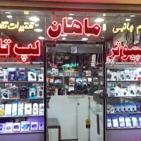 تعمیرات مودم،لپ تاپ،کیس،دیتا پرژوکتور|خدمات رایانه‌ای و موبایل|قم, نیروگاه|دیوار