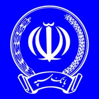 امتیاز وام امید بانک سپه