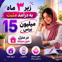 ویژه بانوان