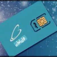 سیم‌کارت رند کد صفر 09120413811