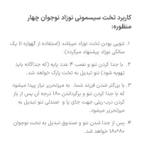 تخت سیسمونی نوزاد نوجوان چهارمنظوره|تخت و صندلی بچه|تهران, مینیسیتی (شهرک نفت)|دیوار