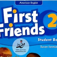 معلم زبان/ مدرس زبان انگلیسی