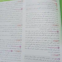 کتاب تست جامع خیلی سبز چاپ 1404ویژه کنکور 1405|کتاب و مجله آموزشی|جنت, |دیوار