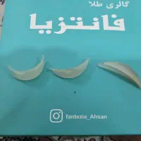 لوازم اکستنشن مژه و لیفت مژه و ابرو|آرایشی، بهداشتی، درمانی|قم, شاه سید علی|دیوار