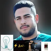 برقکار/خرده کاری برق/رفع اتصالی 24ساعته کل استان