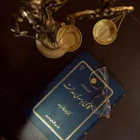 وکیل پایه یک دادگستری ملکی،مشکلات بانکی،اخذ سند|خدمات مالی، حسابداری، بیمه|تهران, فرمانیه|دیوار