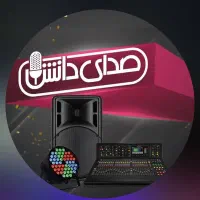 سیستم صوت و نور و تصویر(ویدئو وال)