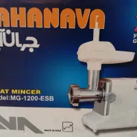 چرخ گوشت جهان آوا