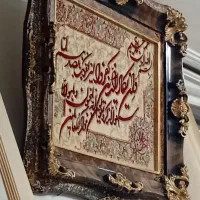 ون یکاد