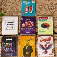 فروش کتاب
