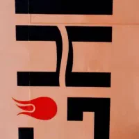 دیوار نویسی.وتبلیغات محیطی|خدمات پیشه و مهارت|مشهد, فارغ التحصیلان|دیوار