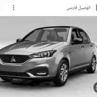 فروش حواله سهند s