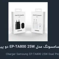 شارژر پورت تایپ c