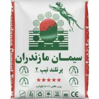 سیمان مازندران