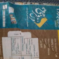 ۲ تخته فرش ۱۲متری ابریشم گونه فرهی در حد آکبند|فرش|تهران, ونک|دیوار