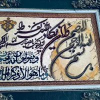 تابلو فرش ماشینی ون یکاد