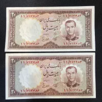 اسکناس و سکه|کلکسیون سکه، تمبر، اسکناس|تهران, فردوسی|دیوار