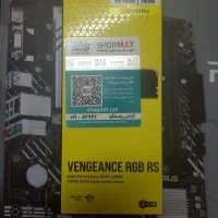 باندل نسل 12 - مادربورد - سی پی یو - رم - کولر|قطعات و لوازم جانبی رایانه|تبریز, |دیوار