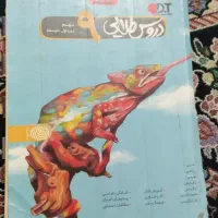 گام به گام و کتاب های کمک درسی پایه نهم