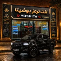 لنت ترمز ماشین