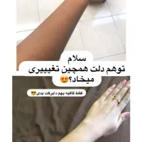 کرم معجزه صورت و کرم عربی دست و پا|آرایشی، بهداشتی، درمانی|داراب, |دیوار