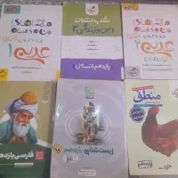 کتاب کار دهم و یازدهم