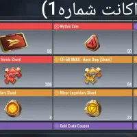 دوعدد اکانت ناب پلیری برای فروش یا معاوضه|کنسول، بازی ویدئویی و آنلاین|دهدشت, |دیوار