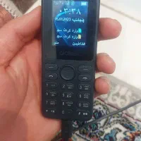 موبایل دکمه ی آلکاتل