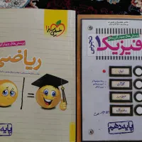 کتاب تست دهم