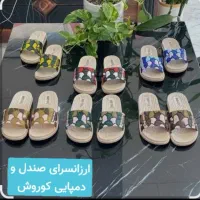 ارزاسرای دمپایی|کیف، کفش، کمربند|خرمآباد, |دیوار