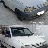 پولیش خودرو