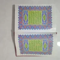 قران ومفاتیح|کتاب و مجله مذهبی|رفسنجان, |دیوار