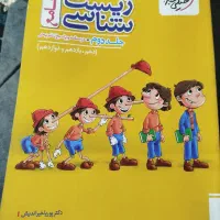 انواع کتاب تست کنکوری تجربی جامعه