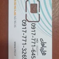 سیمکارت خط دوم استان