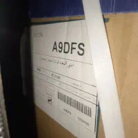 اجاق گاز برا جهیزیه