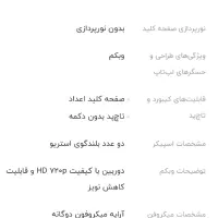 لپ تاپ hp نو|رایانه همراه|بروجرد, |دیوار