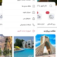 موجودی کیف پول سایت شب