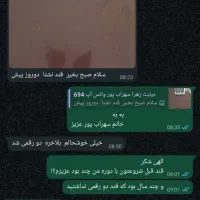 درمان دیابت (قندخون)کاملاگیاهی وریشه ای|خدمات آرایشگری و زیبایی|شیراز, بعثت|دیوار