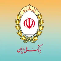 طرح کوتاه‌مدت ۱۲ ماهه شرایط ویژه